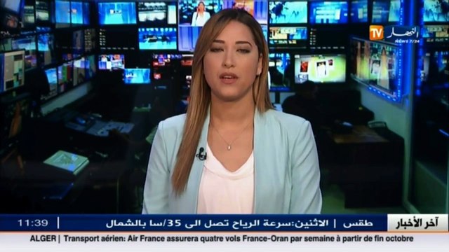 أمطار تتسبب في فيضانات عارمة بخنشلة