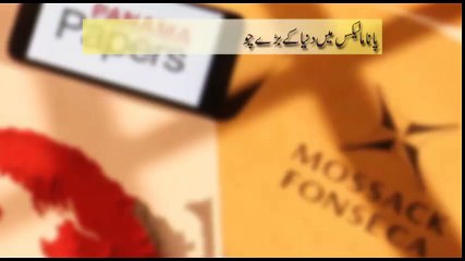 Excellent and Interesting AD by Imran Khan Against Nawaz Sharif Before Raiwand March