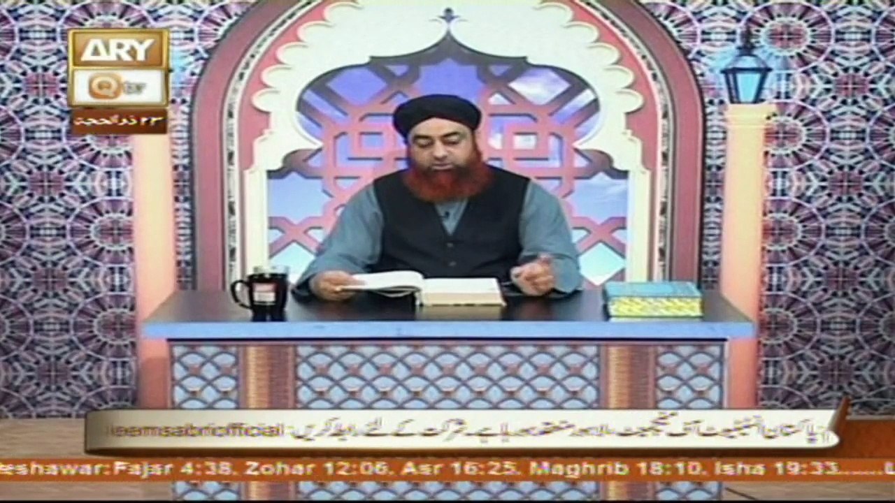 Al Hadi - 26th September 2016