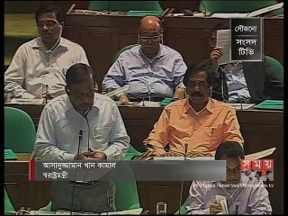 'প্রধানমন্ত্রীর ডাকে জঙ্গিবাদের বিরুদ্ধে ঘুরে দাঁড়িয়েছে জনগণ '