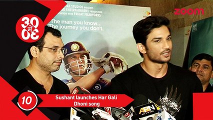 Sushant At 'M.S. Dhoni The Untold Story's' Song Launch, Kabir Khan Will Not Direct 'Tiger Zinda Hai'