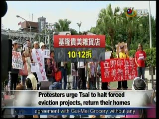 宏觀英語新聞Macroview TV《Inside Taiwan》English News 2016-09-26