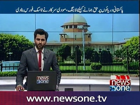 Indian SC rejects petition praying to declare Indus Water Treaty unconstitutional