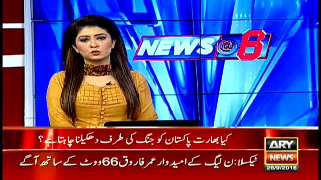 Modi meets top officials to review Indus Water Treaty with Pakistan