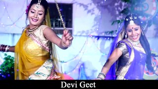 Aayel Navratra - Amrita Dixit - Bhojpuri Devi Geet 2016 | Devi Geet 2016