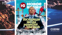 Українські депутати живуть немов американські бізнесмени.