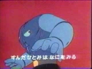 ジェッターマルス