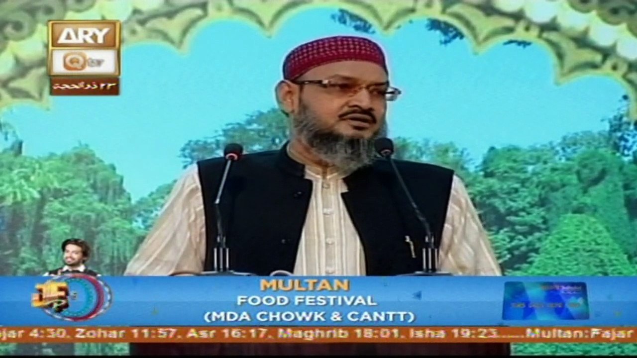 Talimat e Islam - 25th September 2016