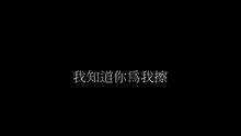 祷告I Pray