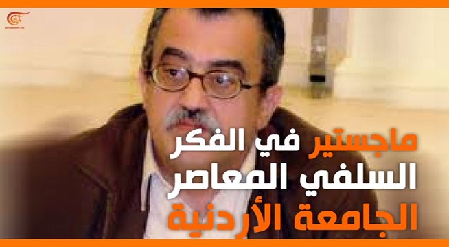 ماذا ولماذا؟: من هو ناهض حتّر ؟