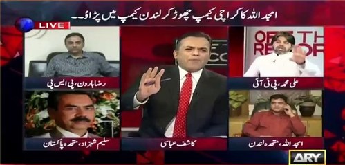 Ali Mohammad Khan gets emotional on live TV and bashes MQM