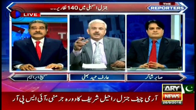 Why PM did not reply to question regarding COAS Raheel Sharif's extension?