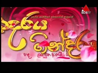Adaraya Gindarak  26th September 2016