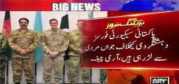 India Is Trying To Misguide World On Indian Occupied Kashmir Issue – COAS General Raheel Sharif In Germany