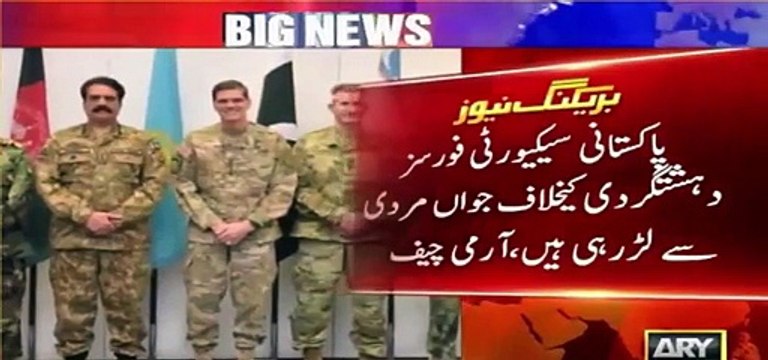 India Is Trying To Misguide World On Indian Occupied Kashmir Issue – COAS General Raheel Sharif In Germany