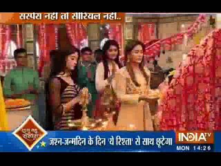 Yeh Rishta Kya Kehlata Hai  27th -September 2016 News