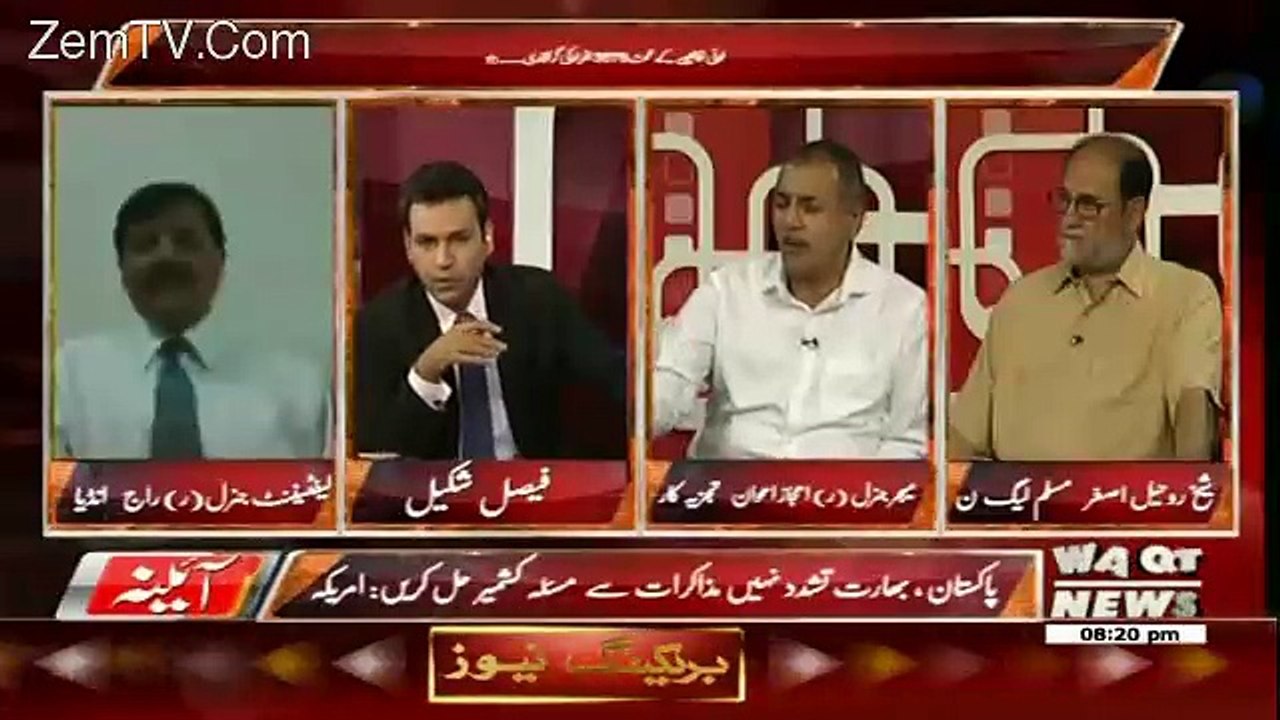 Aina – 26th September 2016