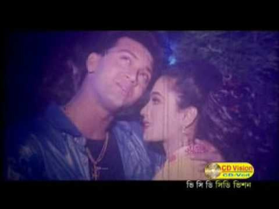 Amar Buker Vitor Premer Gunta  Full HD Songs | MC Music