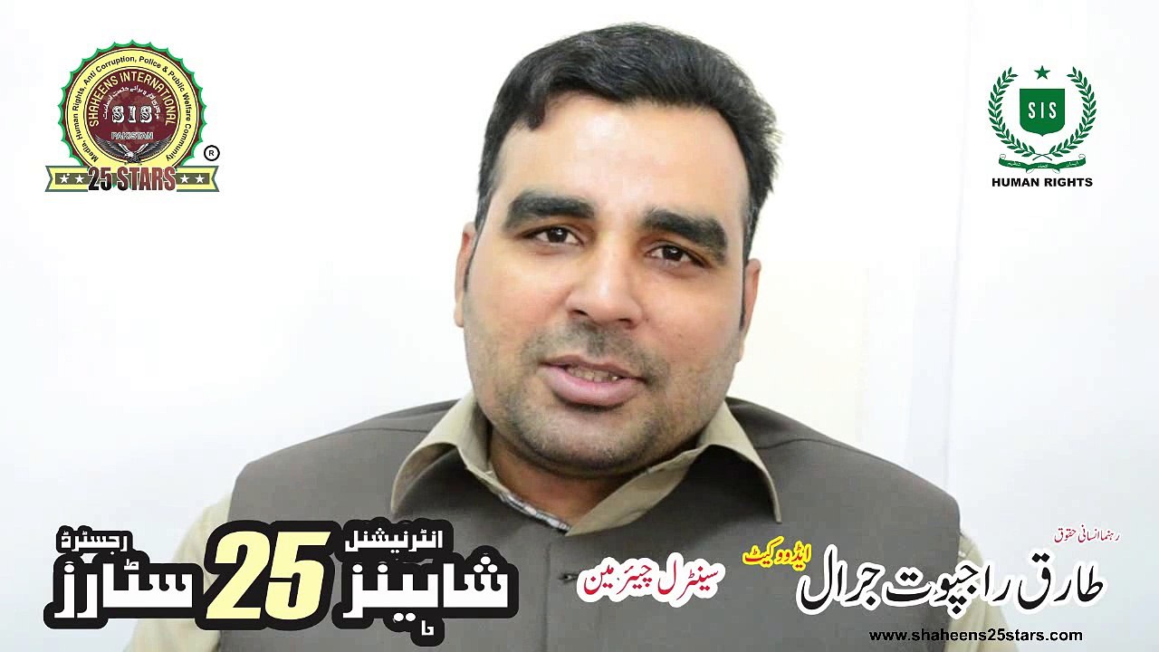 Shaheens International 25 Stars - Tariq Rajpoot Jarral talking about India vs pakistan