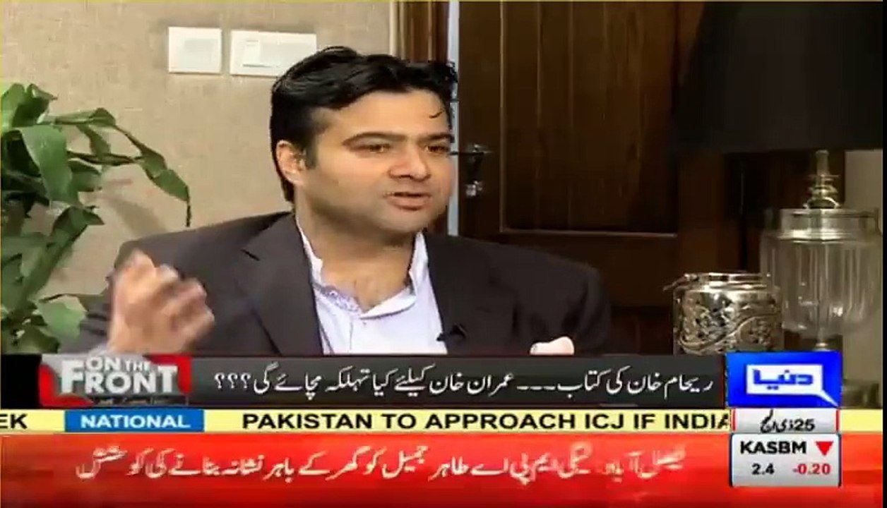 Will Reham Khan's book damage your image, and when you are marrying next ? Watch Imran Khan's reply