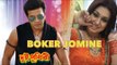 Buker Jomine | Dui Prithibi (2015) | Full Video Song | Shakib Khan | Apu Biswas