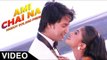 Ami Chai Na - S I Tutul and Kona | Hridoy Dolano Prem | Bengali Movie Song