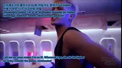 GOT7 - HARD CARRY MV ( HAN ROM ENG ) KLyrics SUBS