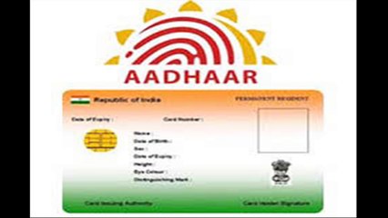 How To Update Or Correct Your Aadhaar Card Online Step By Step Feb 2015 - YouTube