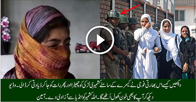 17-year-old-gang-raped-in-Kashmir-rise-in-rapes-cause-concern