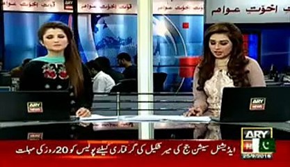 Court Orders regarding arrest of Mir Shakeel ur Rehman