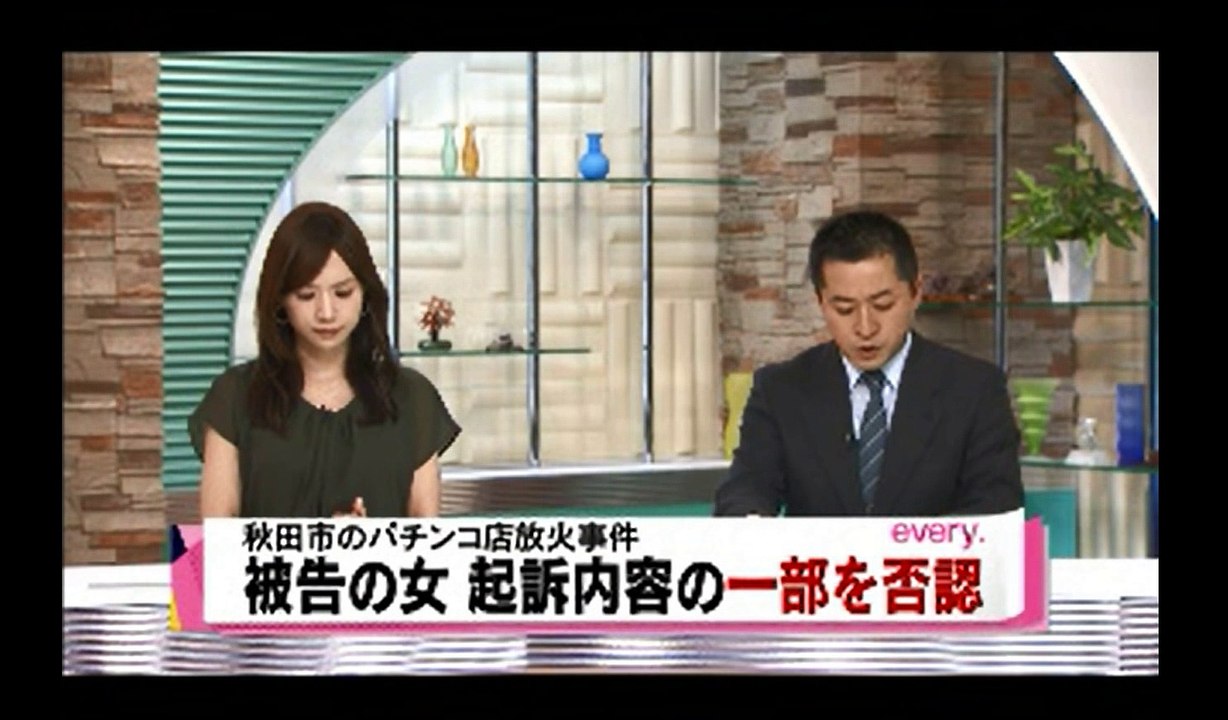 （秋田）パチンコ店放火事件　起訴内容の一部否認・・・パチンコに負け　2016/6/14