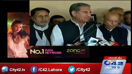 Gulberg, Shah Mehmood Qureshi media talks
