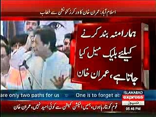 23.Be sharmo, Be Zameero You Haven't See Imran Khan In Such Anger