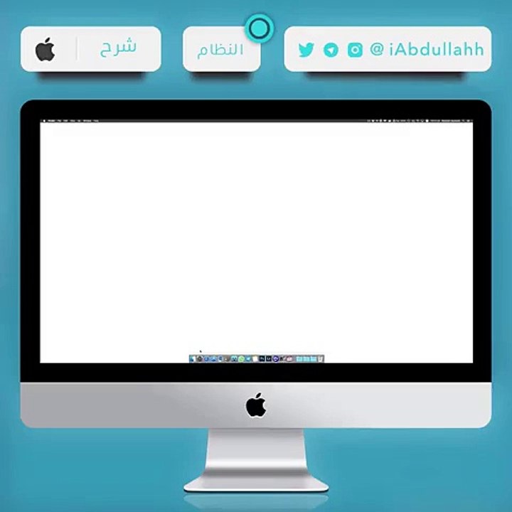 شرح icloud Drive