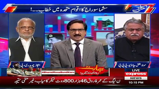 Kal Tak with Javed Chaudhry – 26th September 2016