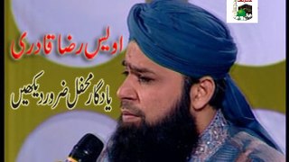 Naat Bula Lo Phir Mujhe Best Urdu Mehfil E Naat Owais Raza Qadri Naat