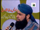 Naat Bula Lo Phir Mujhe Best Urdu Mehfil E Naat Owais Raza Qadri Naat