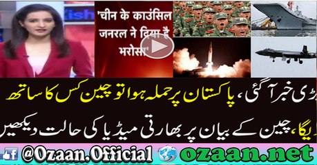 [LD] Indian Media Gone Mad On China New Statement Over IND Vs PAK