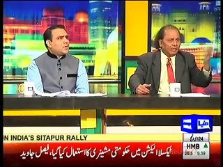 Mazaaq Raat 26 September 2016 | Ali Haider | Rana Mashood