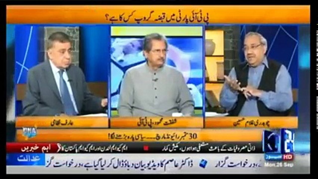 DNA - 26th Septemeber 2016