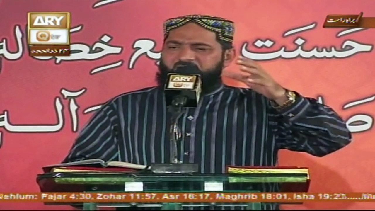 Sada e Mehraab 26th September 2016