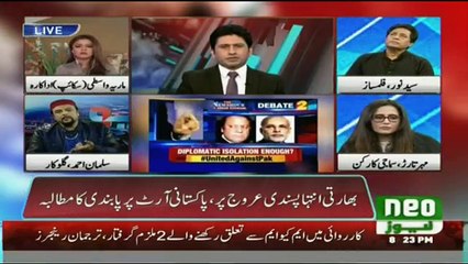 Tabdeeli - 26th September 2016