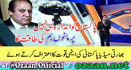 Pakistan is much Stronger than India in terms of Nulcear Power