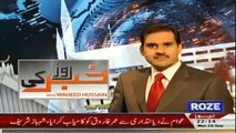 Khabar Roze Ki -  pak vs india 26th September 2016