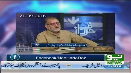 Harf-e-Raz - 26th September 2016