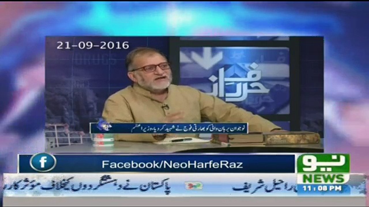 Harf-e-Raz - 26th September 2016
