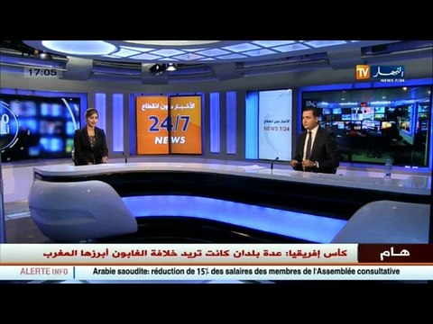 ارتفاع طفيف في أسعار النفط على وقع تجاذبات في تصريحات المشاركين في منتدى الطاقة بالجزائر