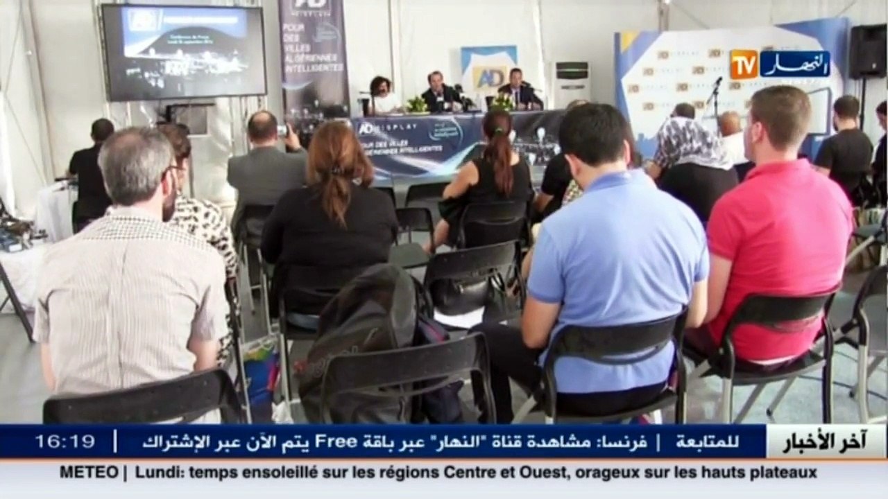 تكنولوجيا  شركة AD display تعرض آخر منتوجاتها الذكية