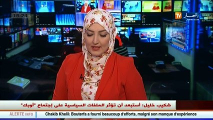تكنولوجيا  هذه هي شروط إستعمال تقنية الجيل الرابع عند المتعامل أوريدو