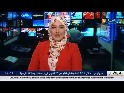 كل ما قاله شكيب خليل حول منتدى الطاقة